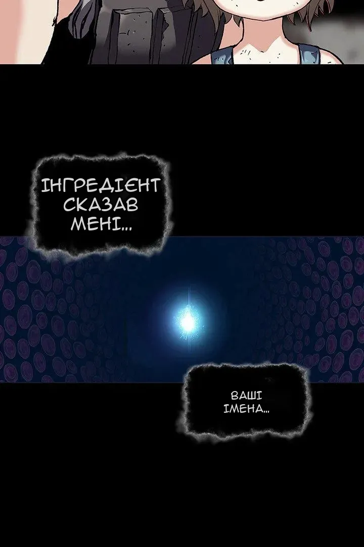 Сторінка 57