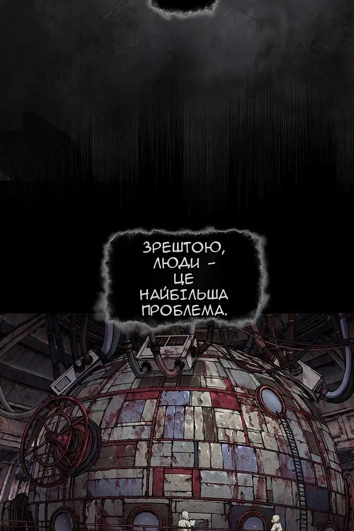 Сторінка 71