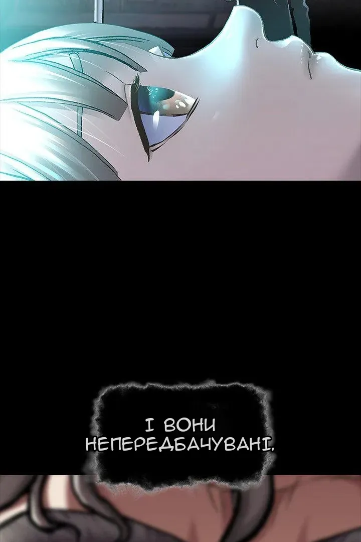 Сторінка 73