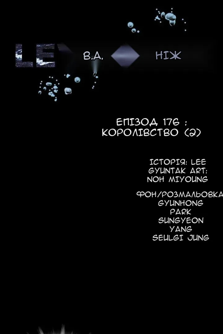 Сторінка 5