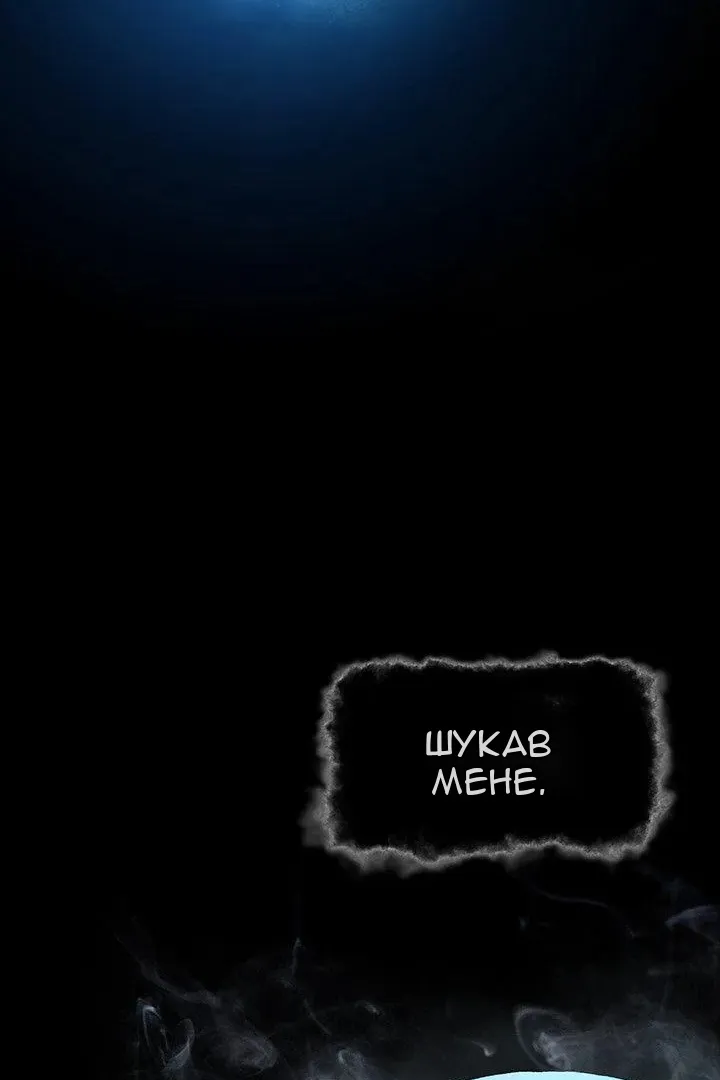 Сторінка 16