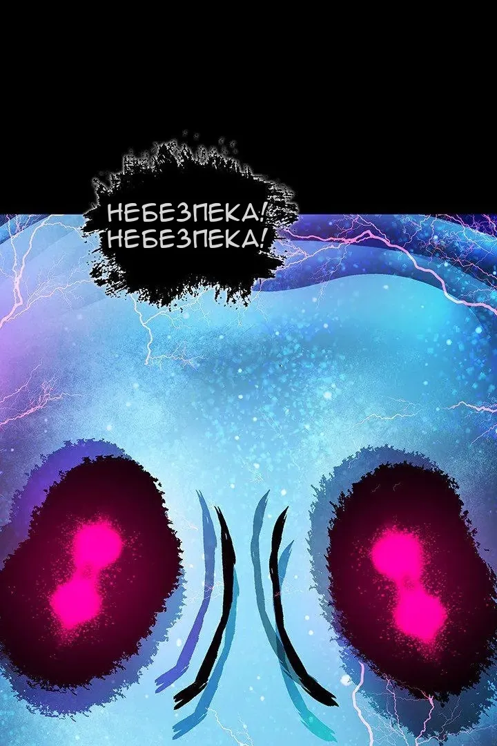 Сторінка 19
