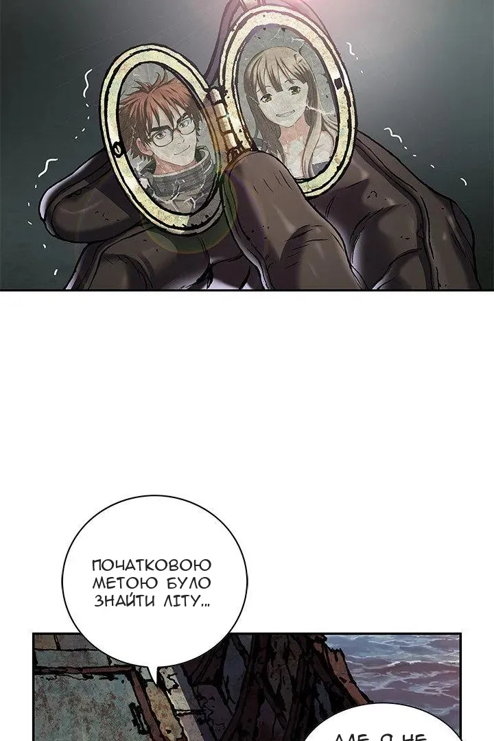 Сторінка 43