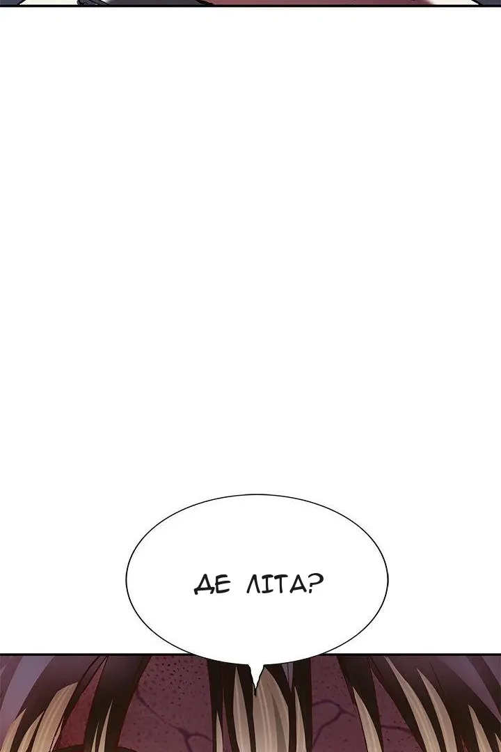 Сторінка 46