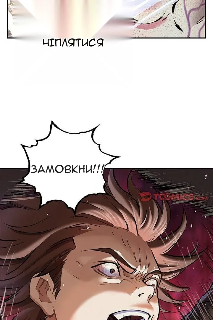 Сторінка 56
