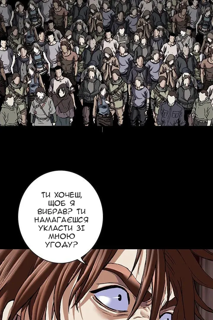 Сторінка 28