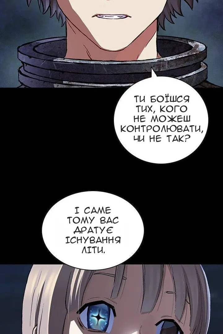 Сторінка 41
