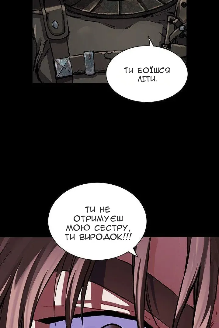 Сторінка 43