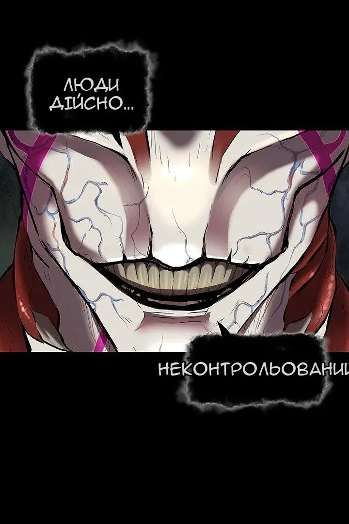 Сторінка 47