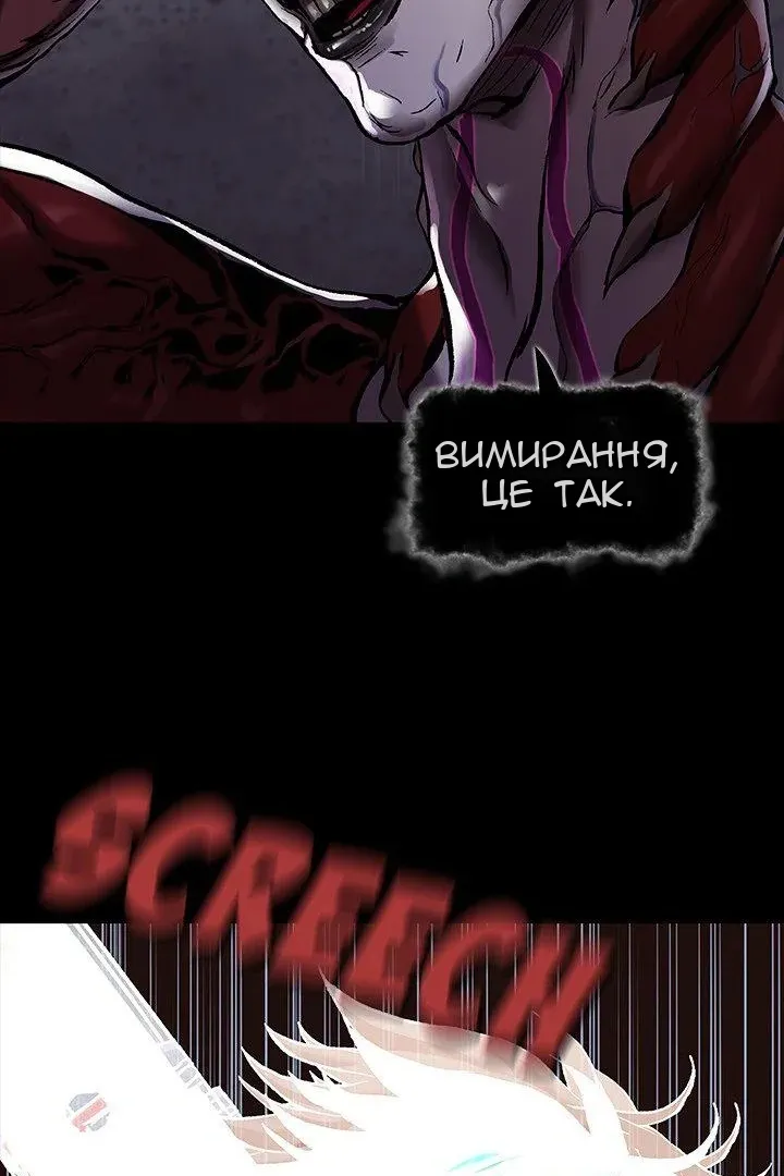 Сторінка 51