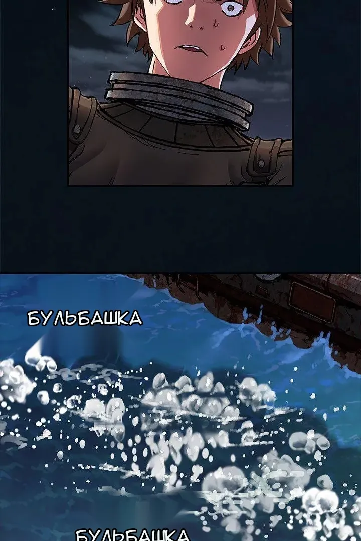Сторінка 10