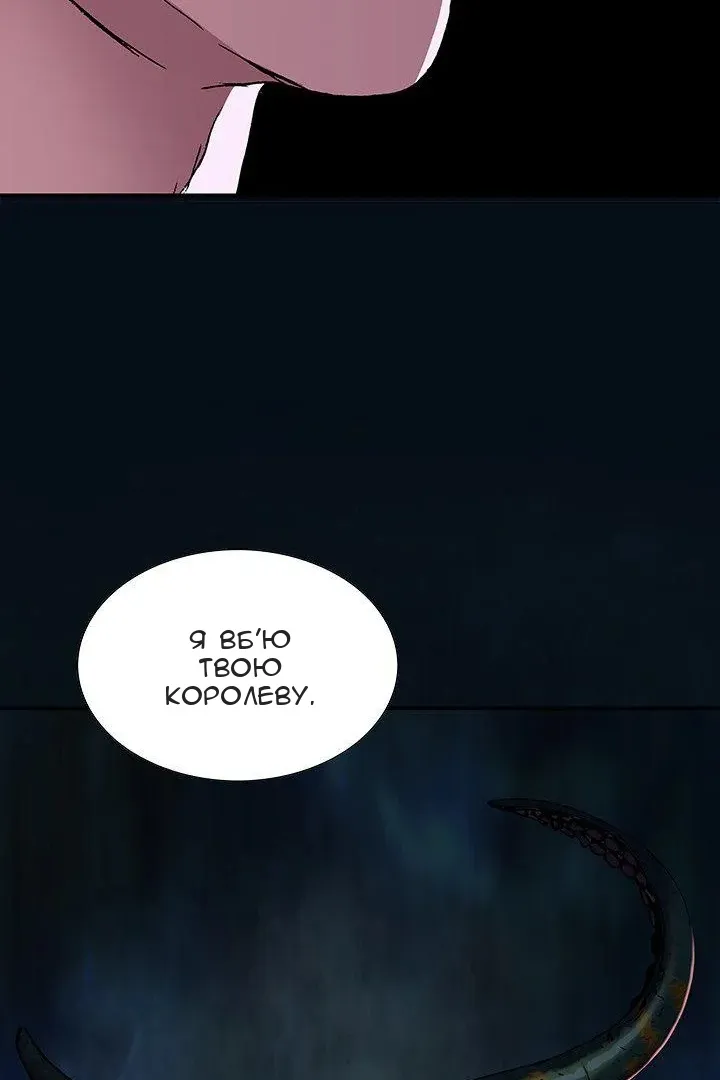 Сторінка 38