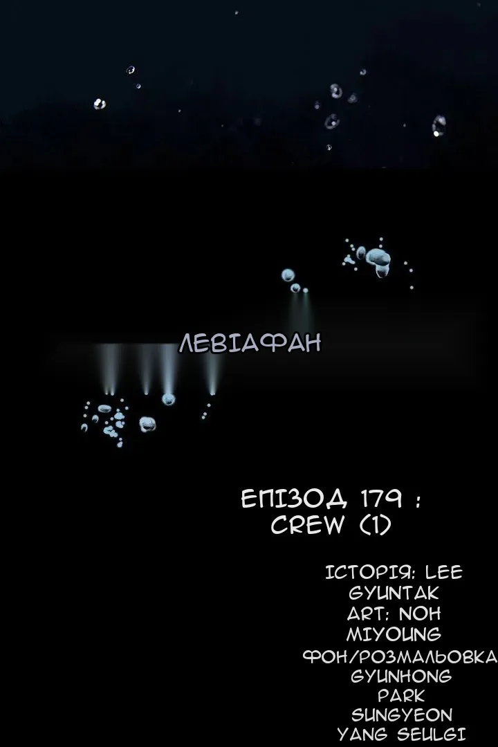Сторінка 7