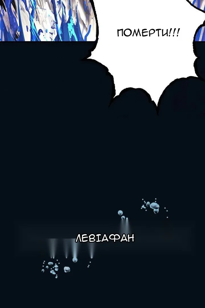 Сторінка 51