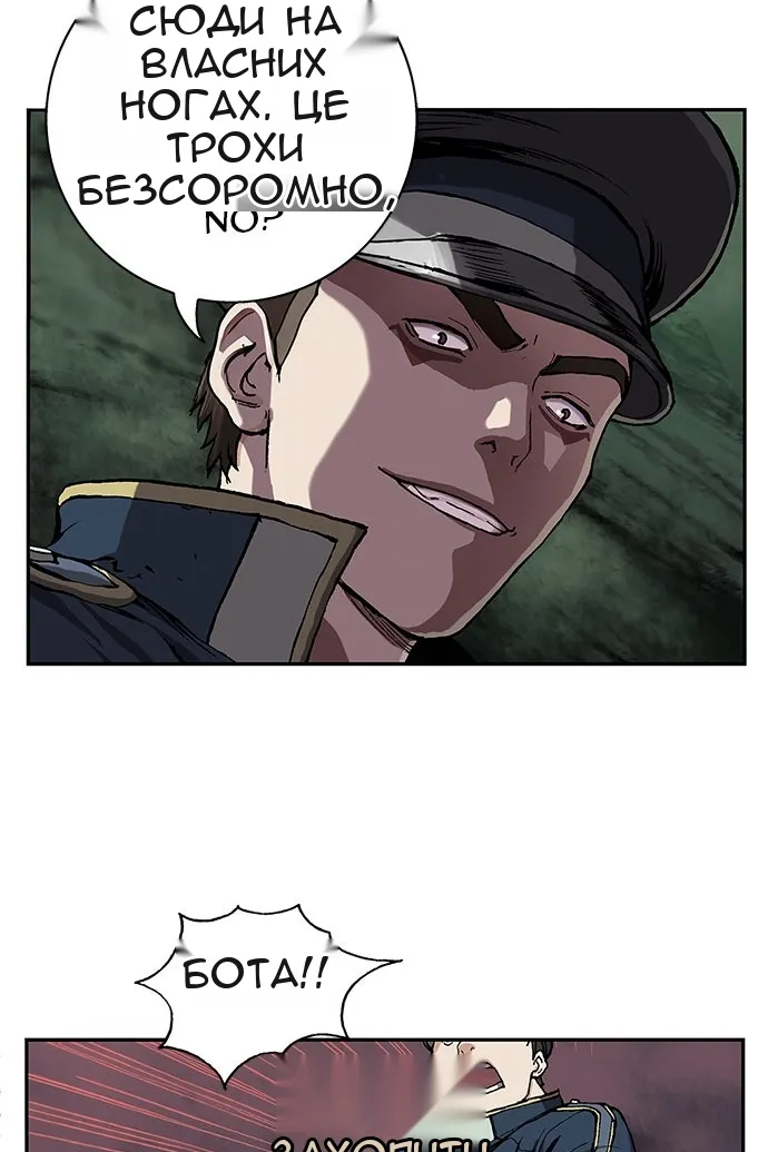 Сторінка 7