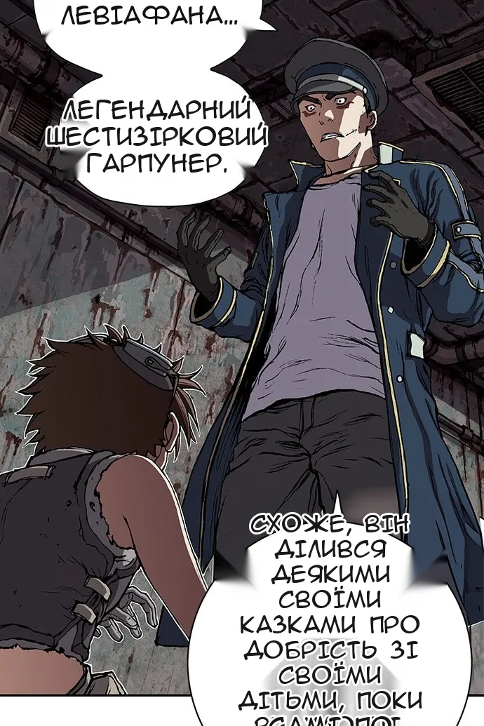 Сторінка 11