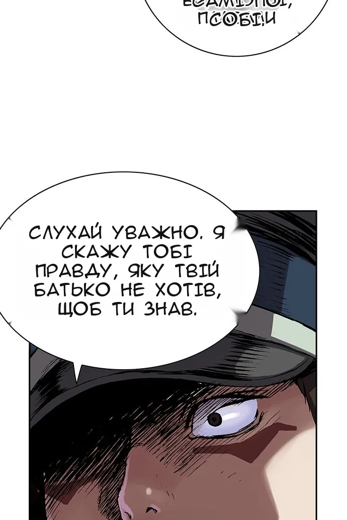 Сторінка 12