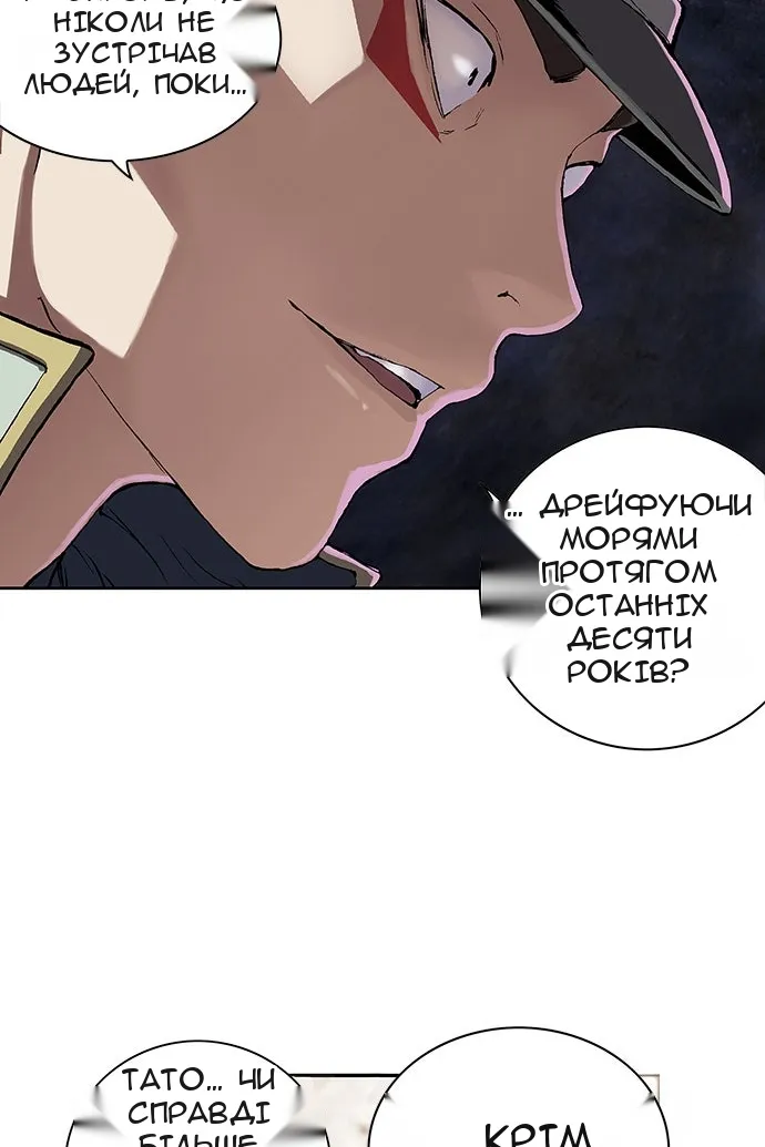 Сторінка 14