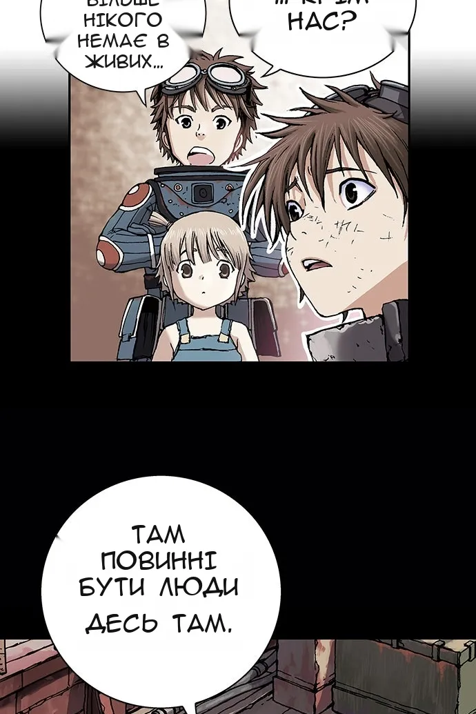 Сторінка 15