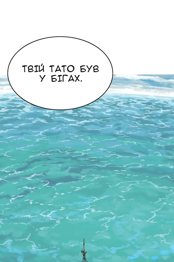 Сторінка 20