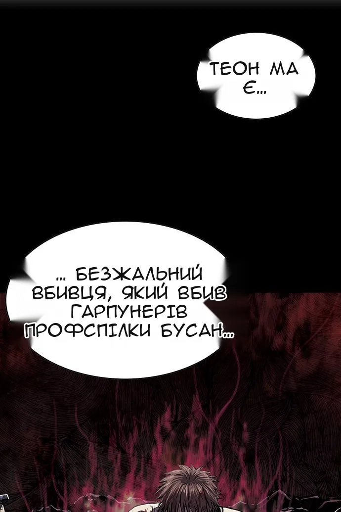 Сторінка 25