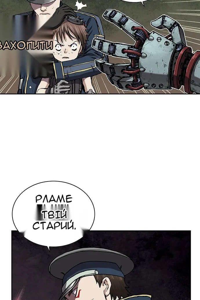 Сторінка 30