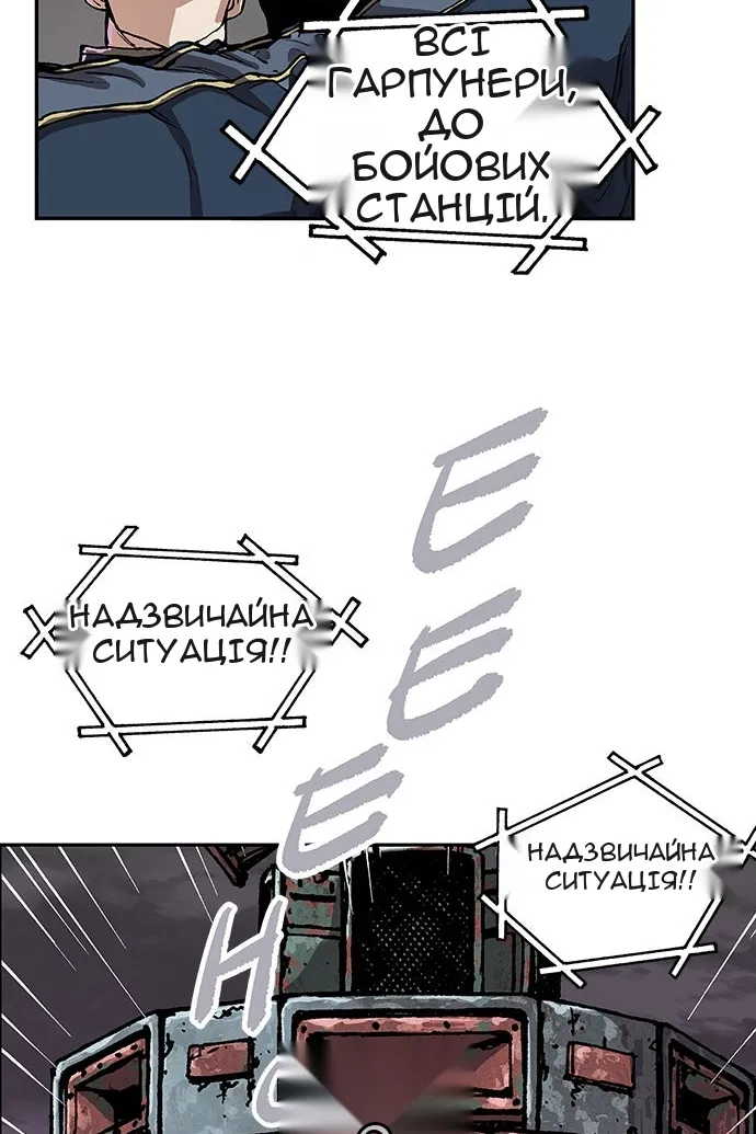 Сторінка 37