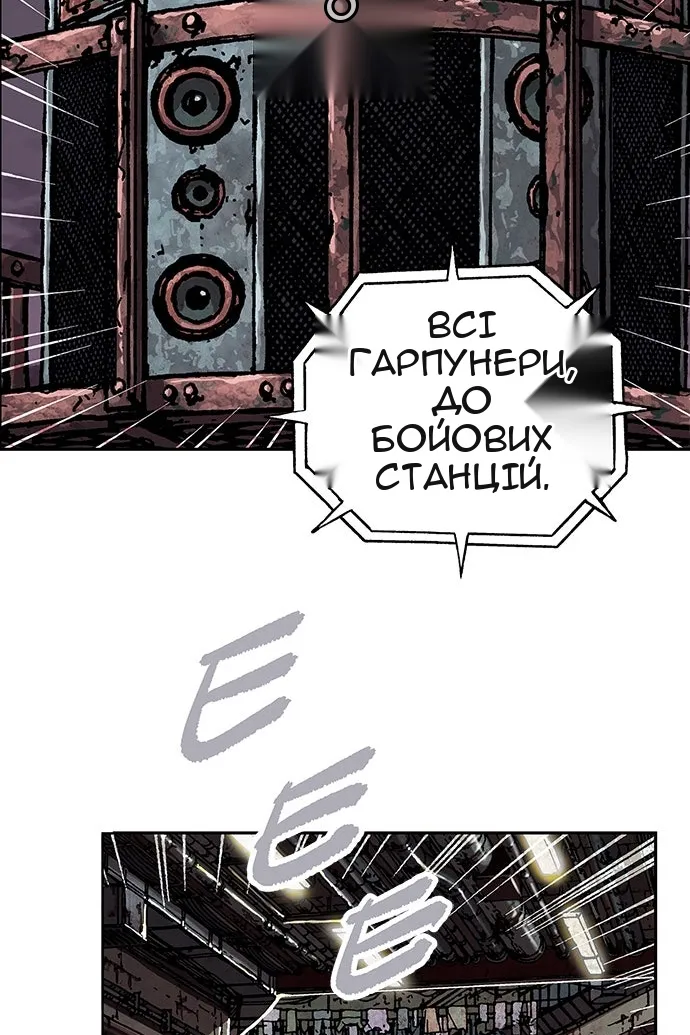 Сторінка 38
