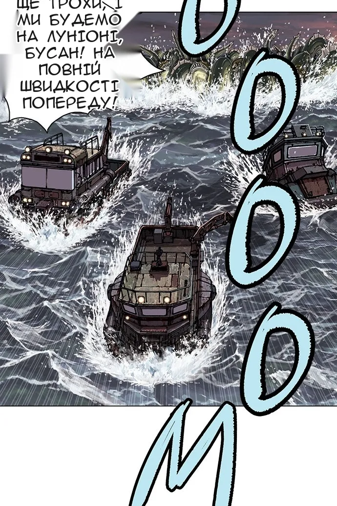 Сторінка 44