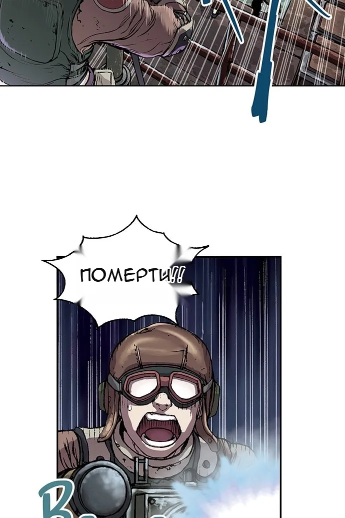 Сторінка 54