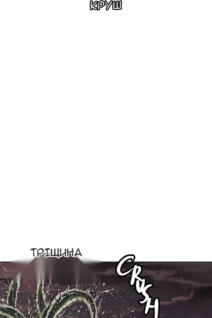 Сторінка 71