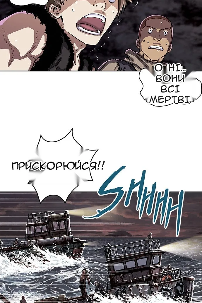 Сторінка 73