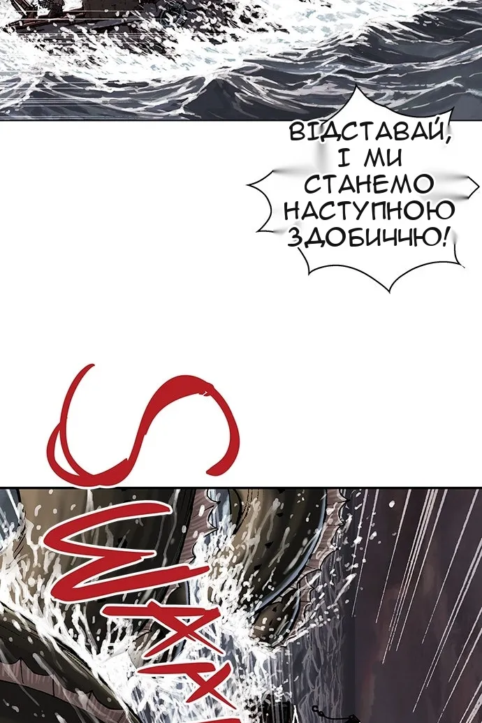 Сторінка 74