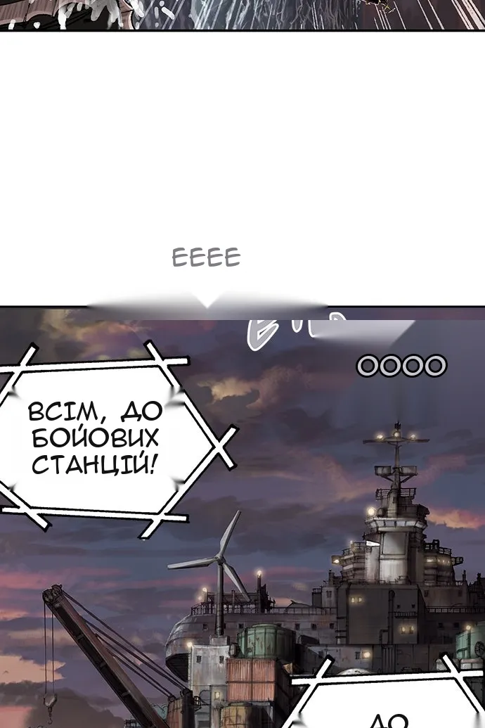 Сторінка 76