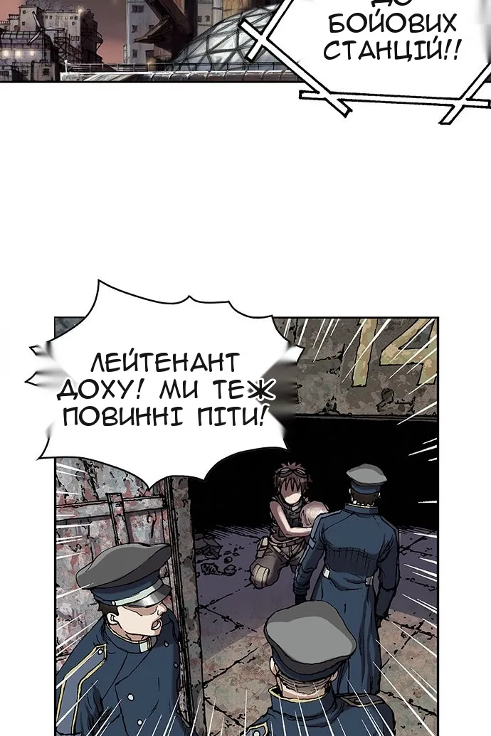 Сторінка 77