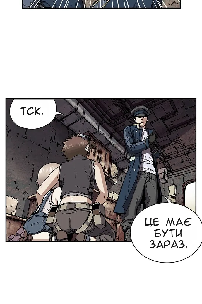 Сторінка 78
