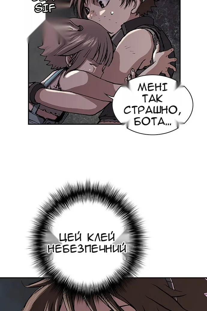Сторінка 84
