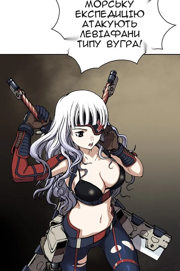 Сторінка 86