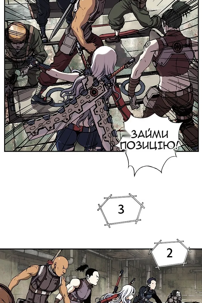 Сторінка 88