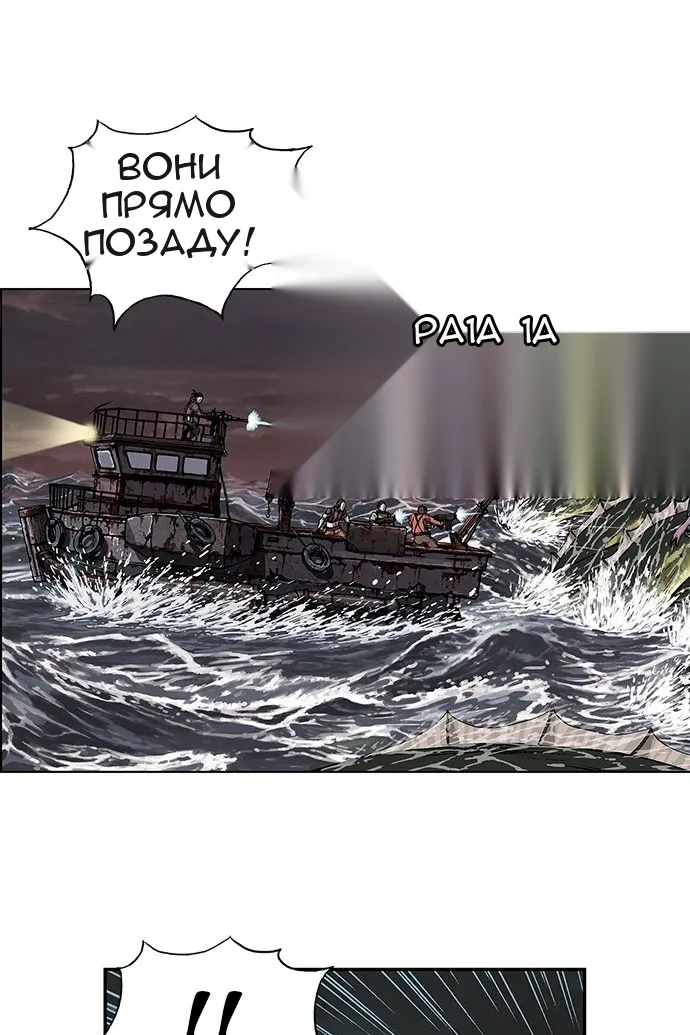 Сторінка 100