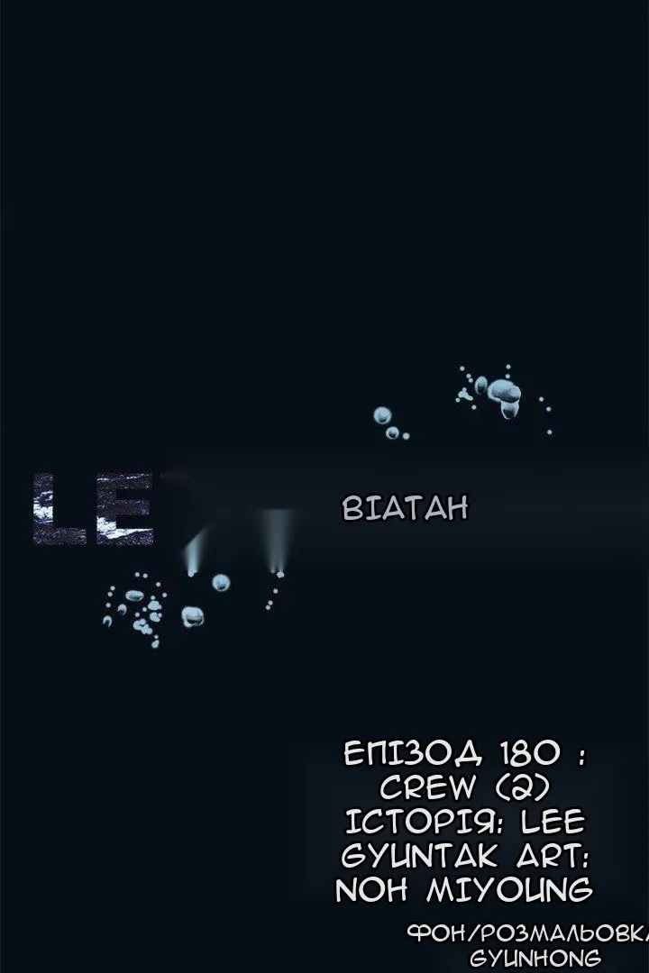 Сторінка 5