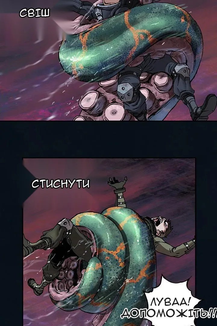 Сторінка 35