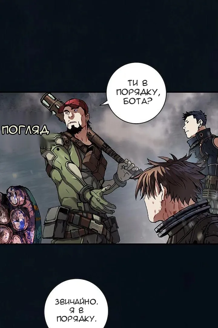Сторінка 51