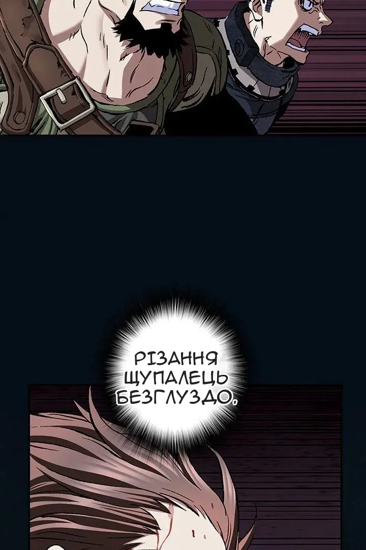 Сторінка 23
