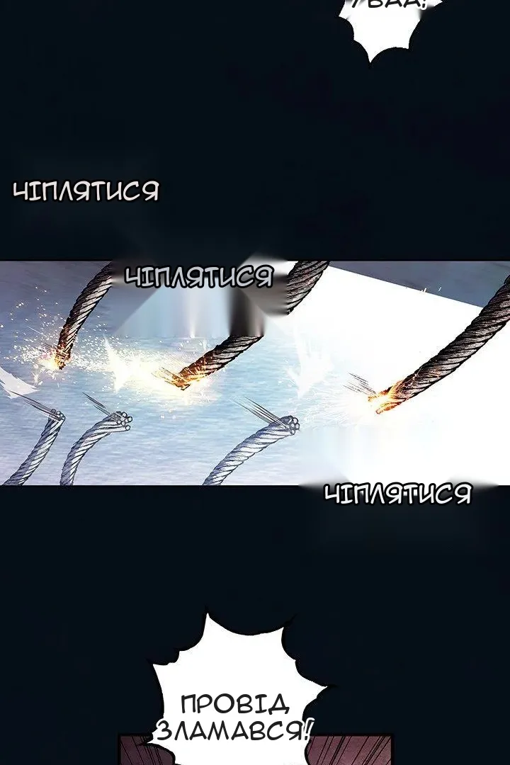 Сторінка 25