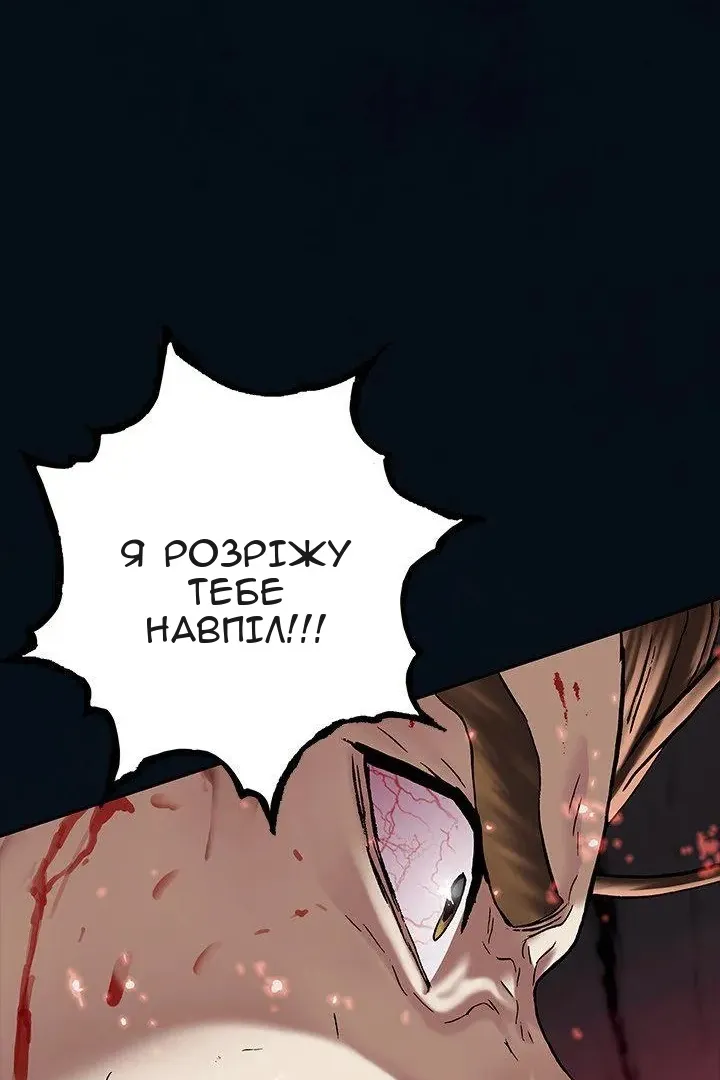 Сторінка 3