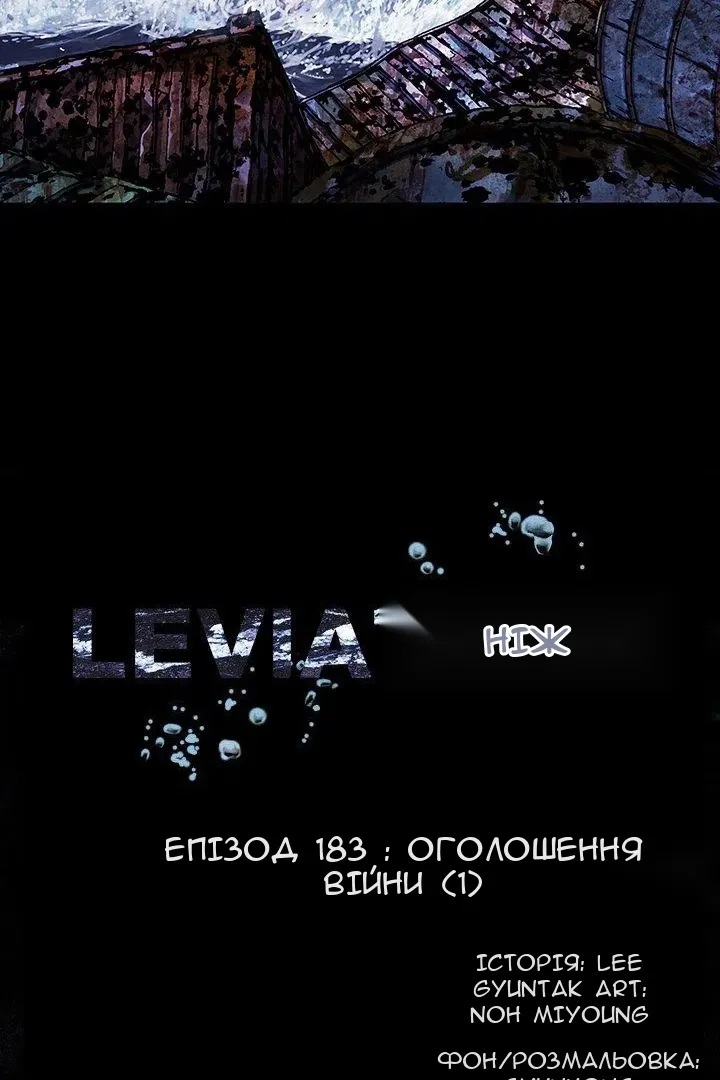 Сторінка 7