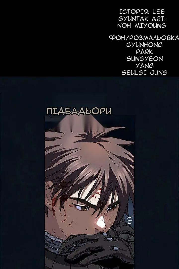 Сторінка 4