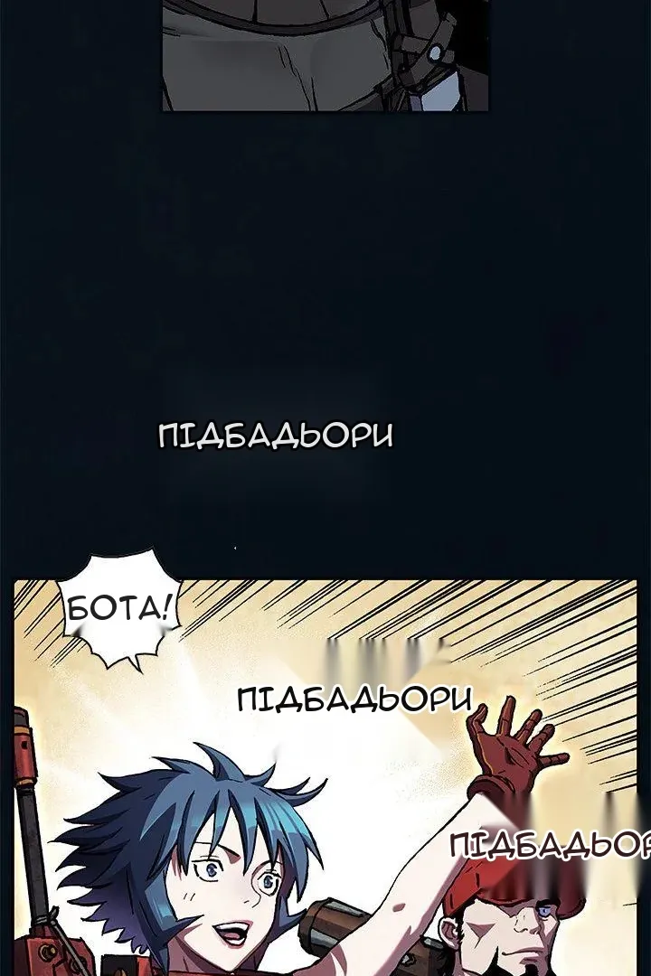 Сторінка 5