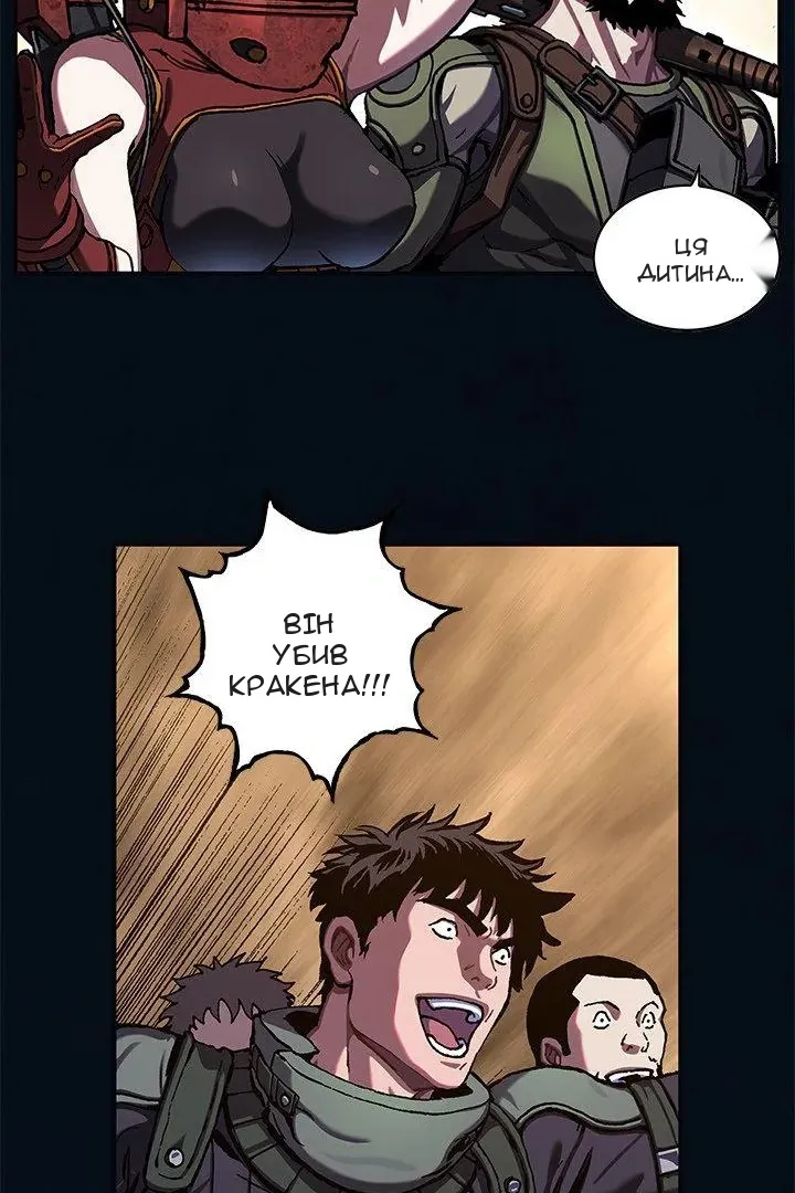 Сторінка 6